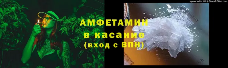 Amphetamine Розовый  kraken зеркало  Рассказово  как найти закладки 