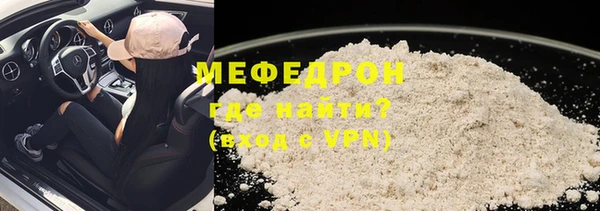 ALPHA-PVP Белокуриха