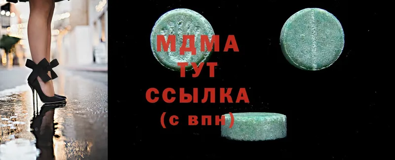 купить наркотики цена  Рассказово  MDMA кристаллы 